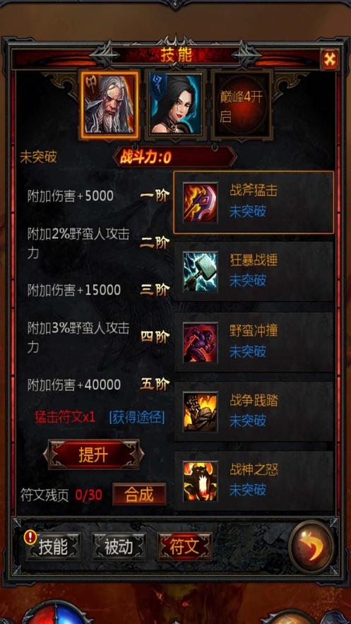 超高压水刀的工作原理是什么？游戏画面